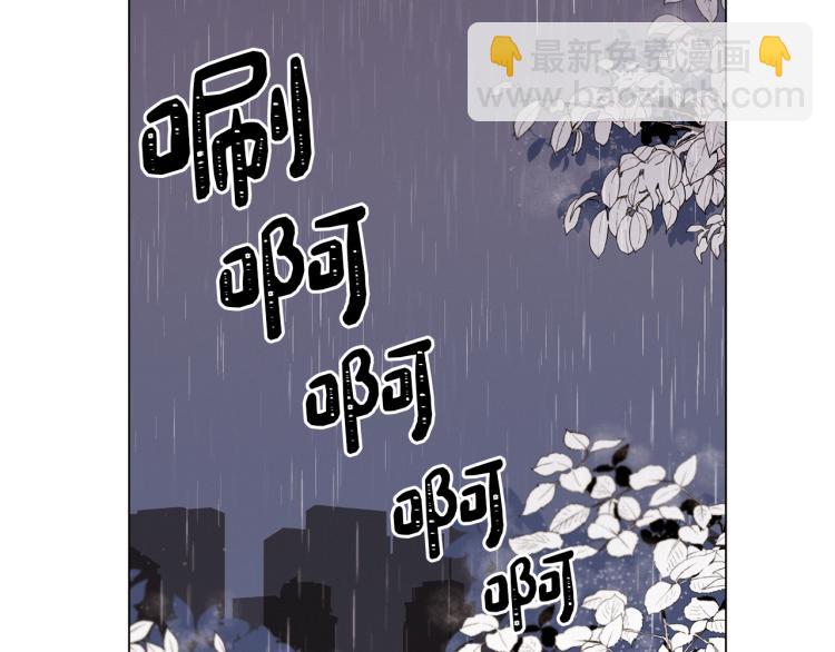 Merry Memory - 第38話 還是原來的我(1/2) - 2