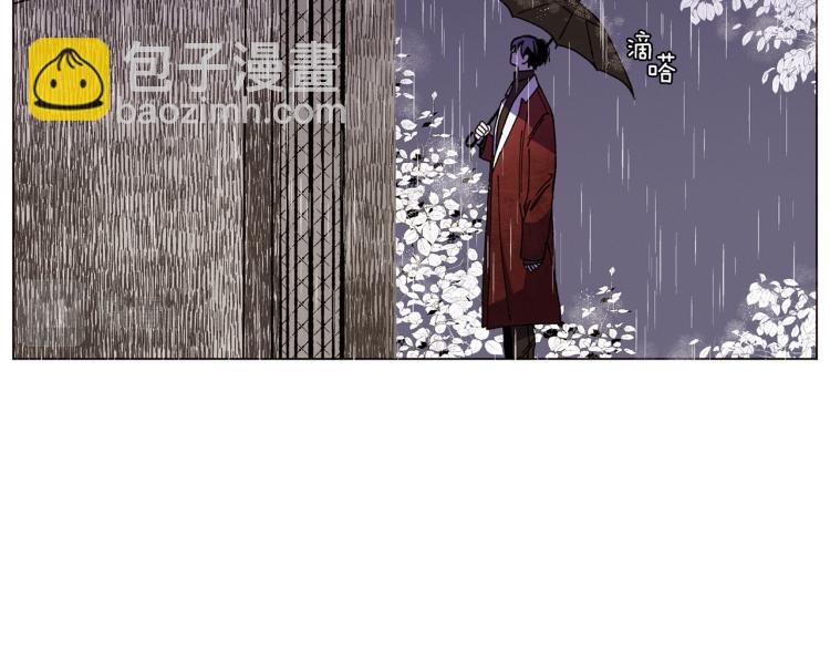 Merry Memory - 第38話 還是原來的我(1/2) - 7