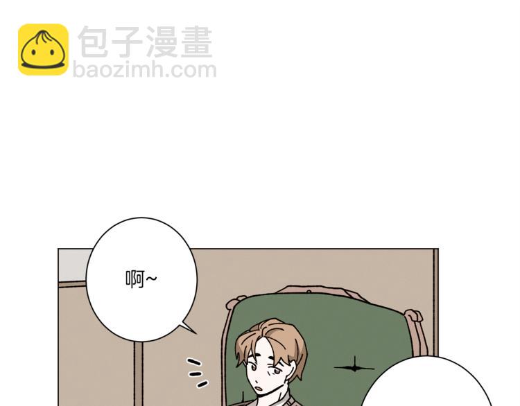 Merry Memory - 第38話 還是原來的我(1/2) - 4