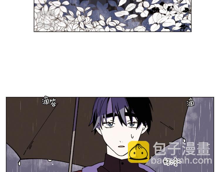 Merry Memory - 第38話 還是原來的我(1/2) - 3