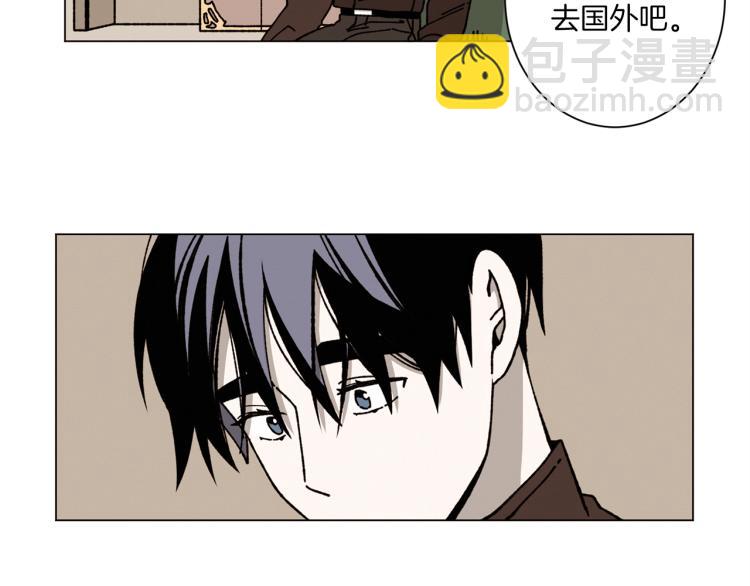 Merry Memory - 第38話 還是原來的我(1/2) - 1