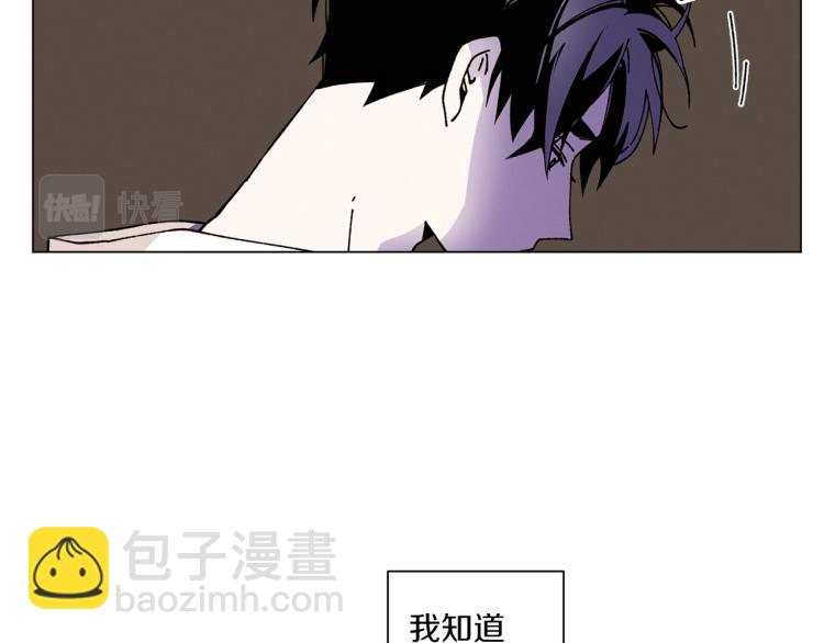 Merry Memory - 第38話 還是原來的我(1/2) - 3