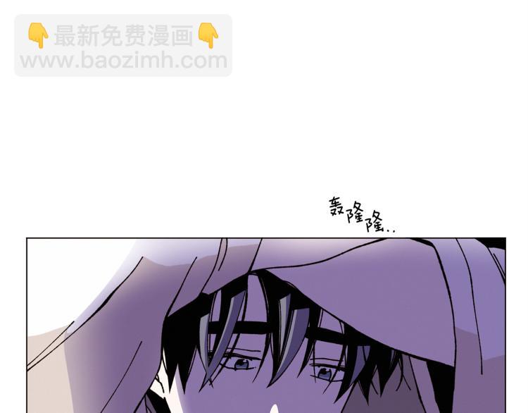 Merry Memory - 第38話 還是原來的我(1/2) - 6