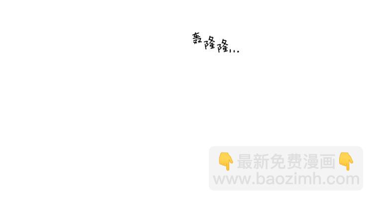 Merry Memory - 第38話 還是原來的我(2/2) - 5