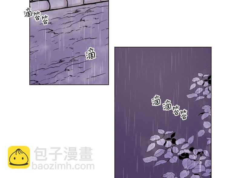 Merry Memory - 第38話 還是原來的我(2/2) - 7