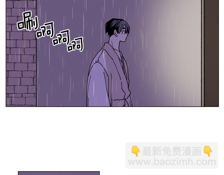 Merry Memory - 第38話 還是原來的我(2/2) - 1