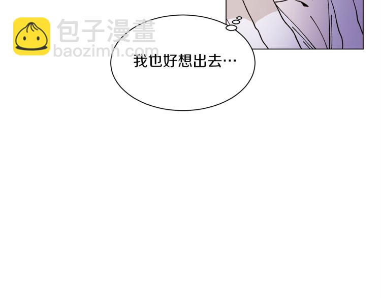 Merry Memory - 第38話 還是原來的我(2/2) - 7