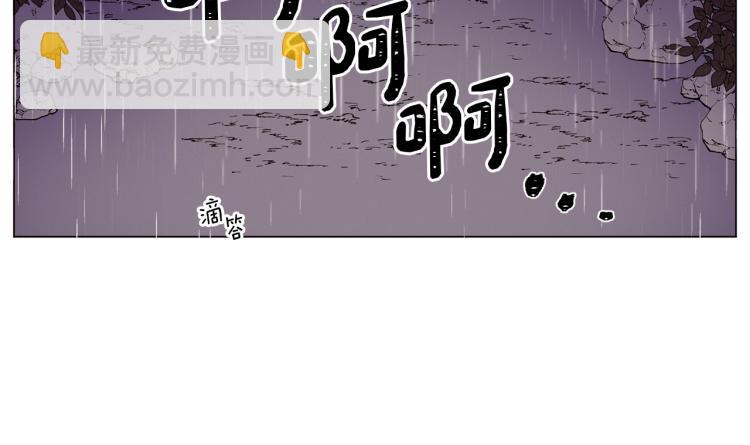 Merry Memory - 第38話 還是原來的我(2/2) - 1