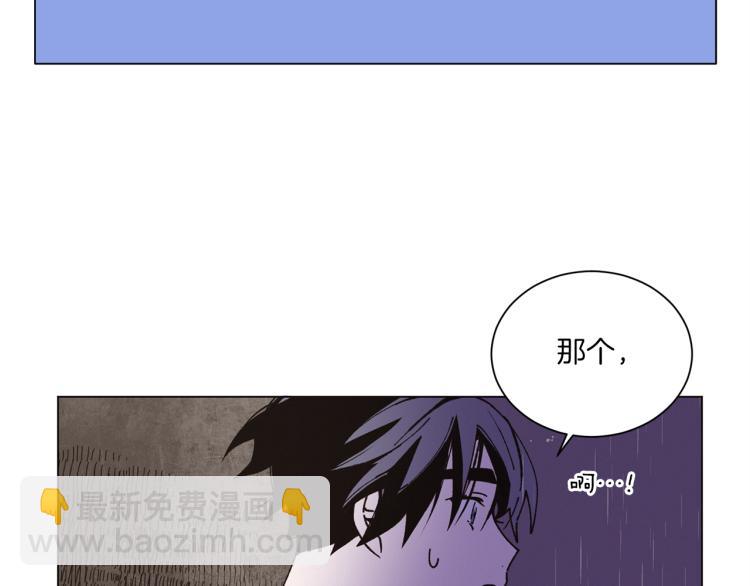 Merry Memory - 第38話 還是原來的我(2/2) - 4