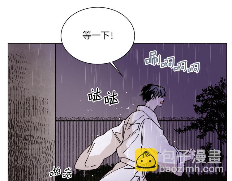 Merry Memory - 第38話 還是原來的我(2/2) - 7