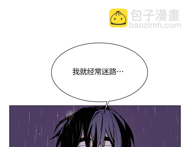 Merry Memory - 第38話 還是原來的我(2/2) - 6