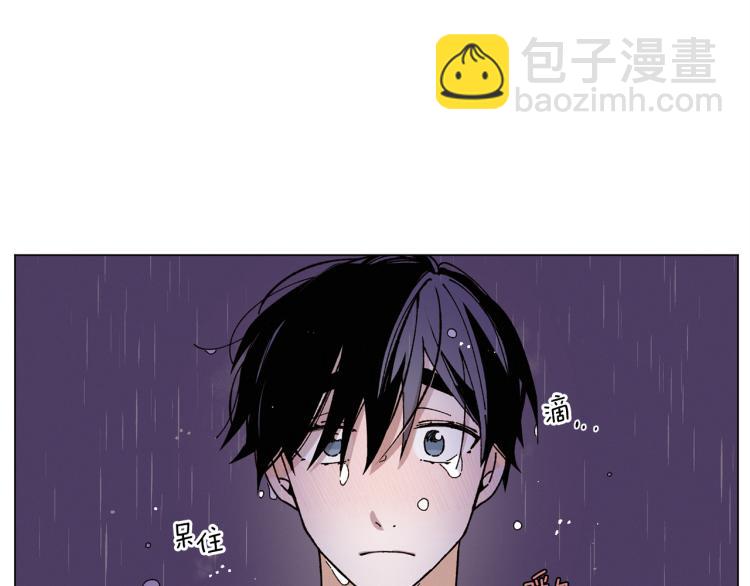 Merry Memory - 第38話 還是原來的我(2/2) - 8