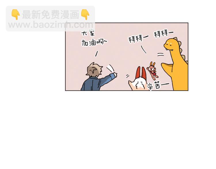 Merry Memory - 第40話 地下探險(1/2) - 6