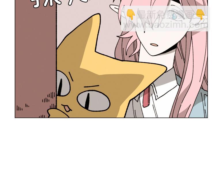 Merry Memory - 第40話 地下探險(1/2) - 1