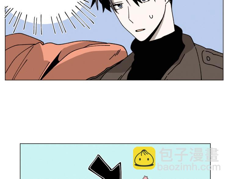 Merry Memory - 第40話 地下探險(1/2) - 4