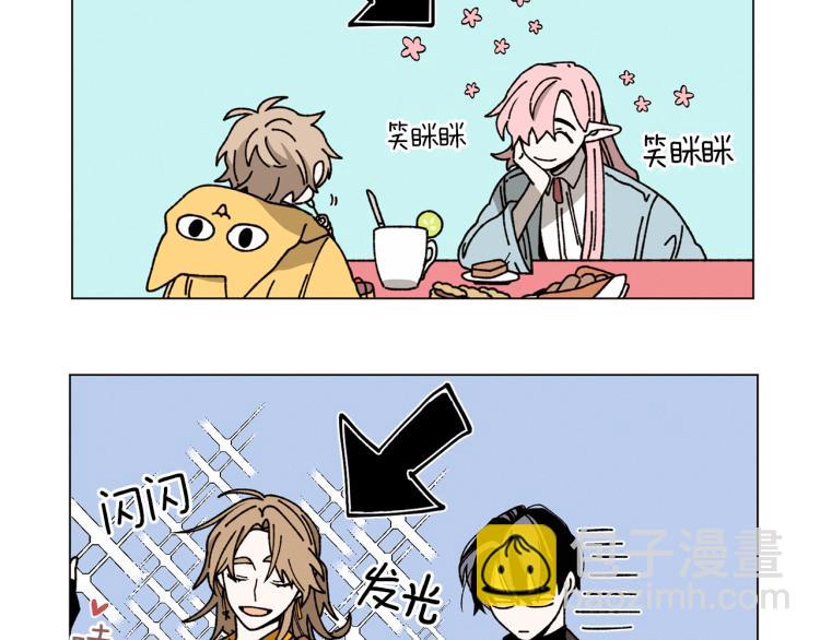 Merry Memory - 第40話 地下探險(1/2) - 5