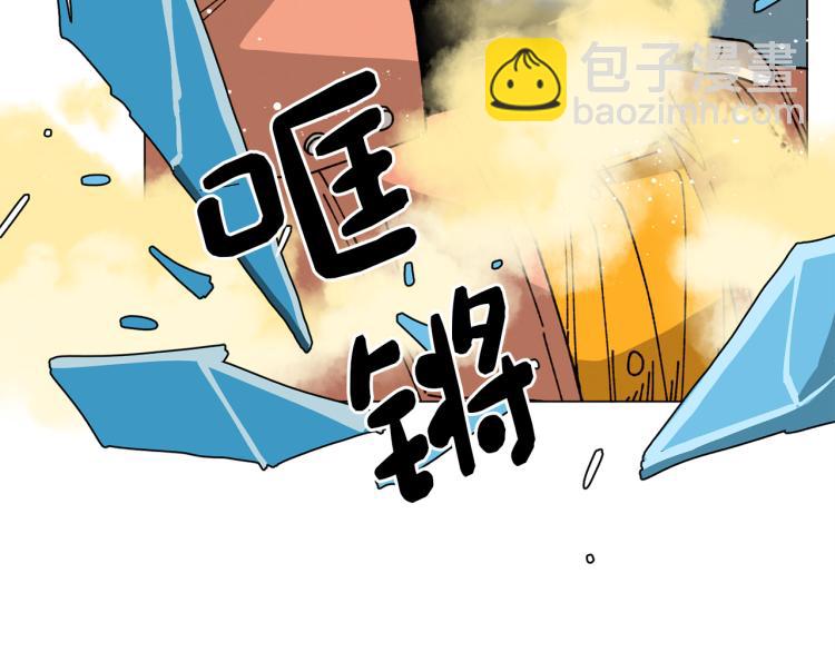 Merry Memory - 第40話 地下探險(2/2) - 3