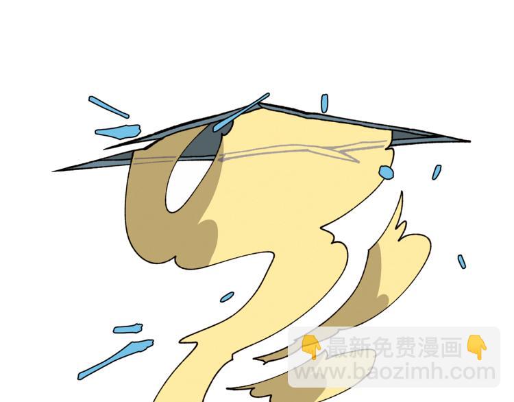 Merry Memory - 第40話 地下探險(2/2) - 4