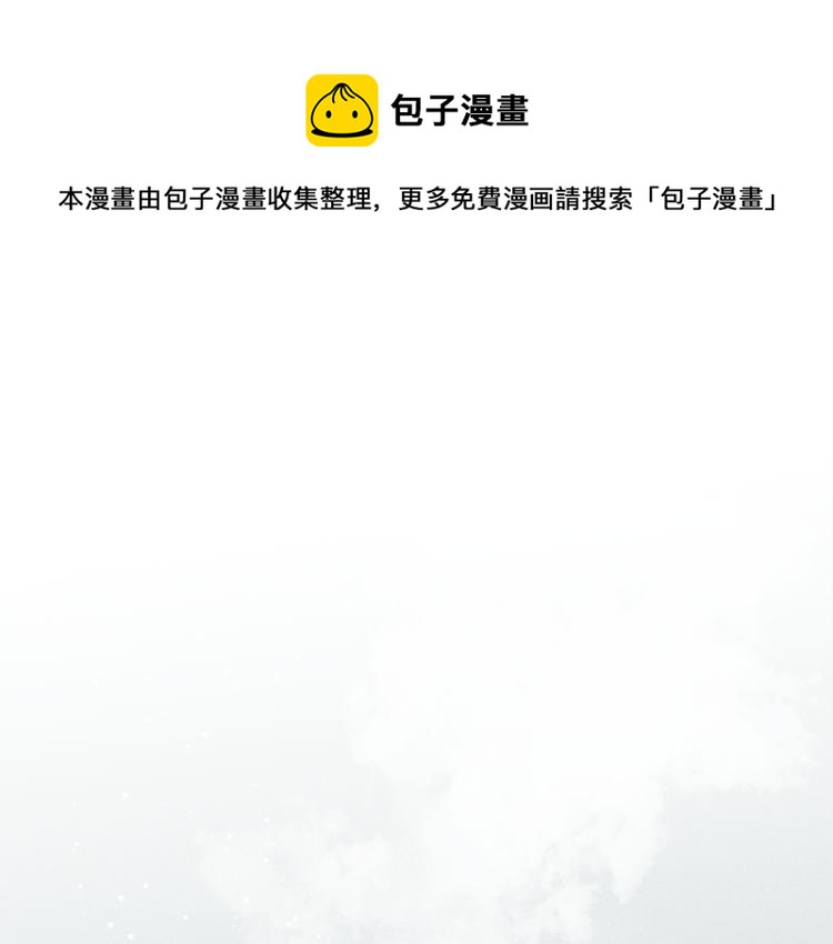 Merry Memory - 第42話 哈尼卡的眼淚(1/3) - 1