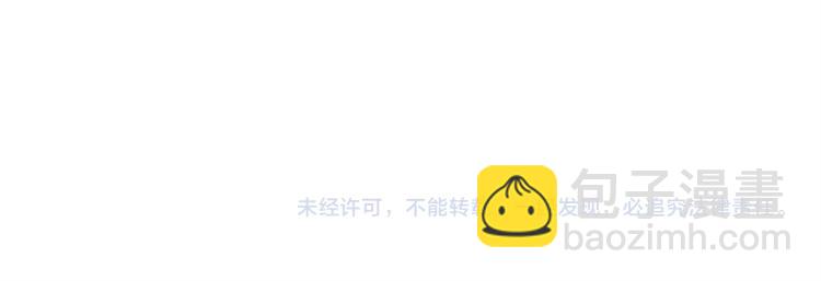 Merry Memory - 第42話 哈尼卡的眼淚(3/3) - 1