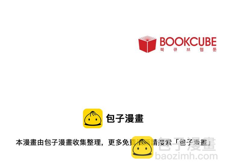 Merry Memory - 第42話 哈尼卡的眼淚(3/3) - 2