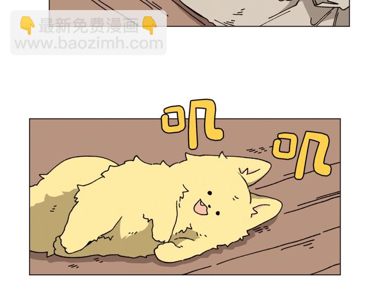 Merry Memory - 第42話 哈尼卡的眼淚(1/3) - 7