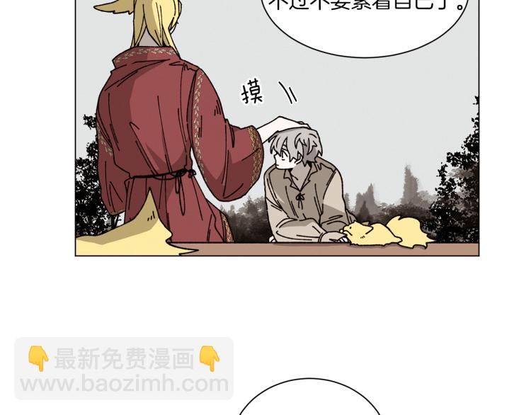 Merry Memory - 第42話 哈尼卡的眼淚(1/3) - 2