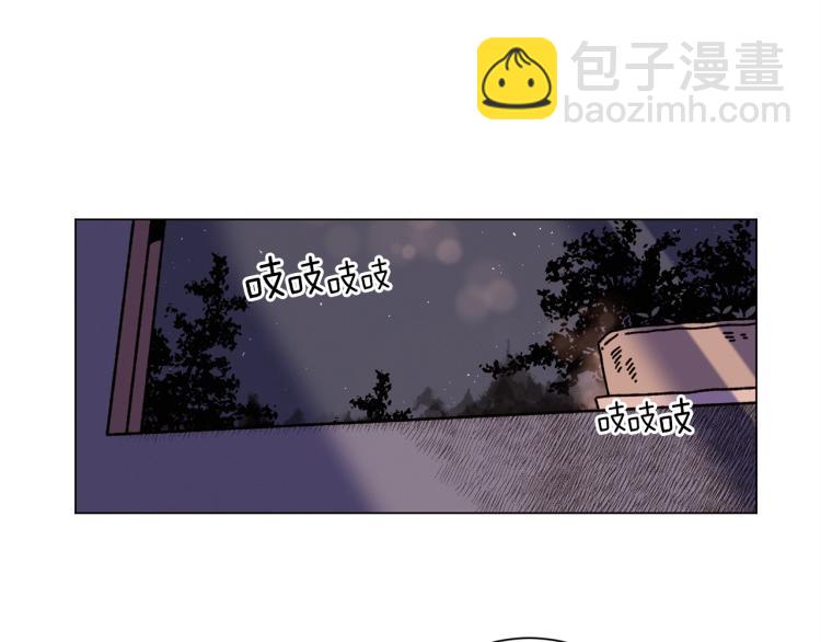 Merry Memory - 第42話 哈尼卡的眼淚(1/3) - 7