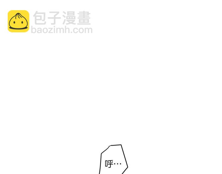 Merry Memory - 第42話 哈尼卡的眼淚(1/3) - 3