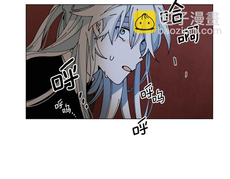 Merry Memory - 第42話 哈尼卡的眼淚(1/3) - 6