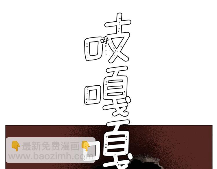 Merry Memory - 第42話 哈尼卡的眼淚(1/3) - 7