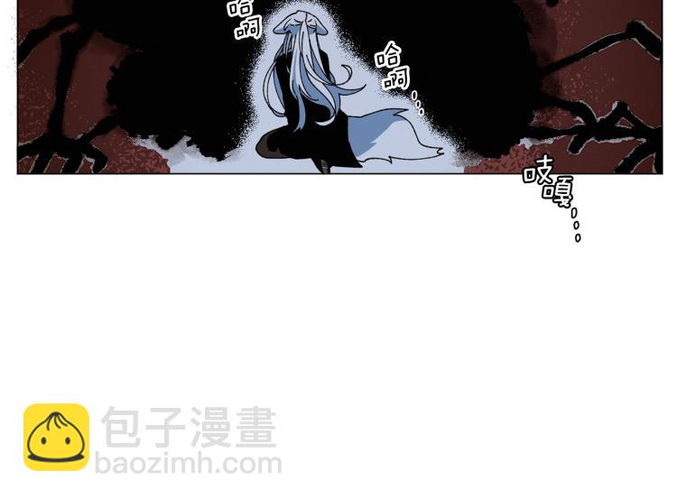 Merry Memory - 第42話 哈尼卡的眼淚(1/3) - 1