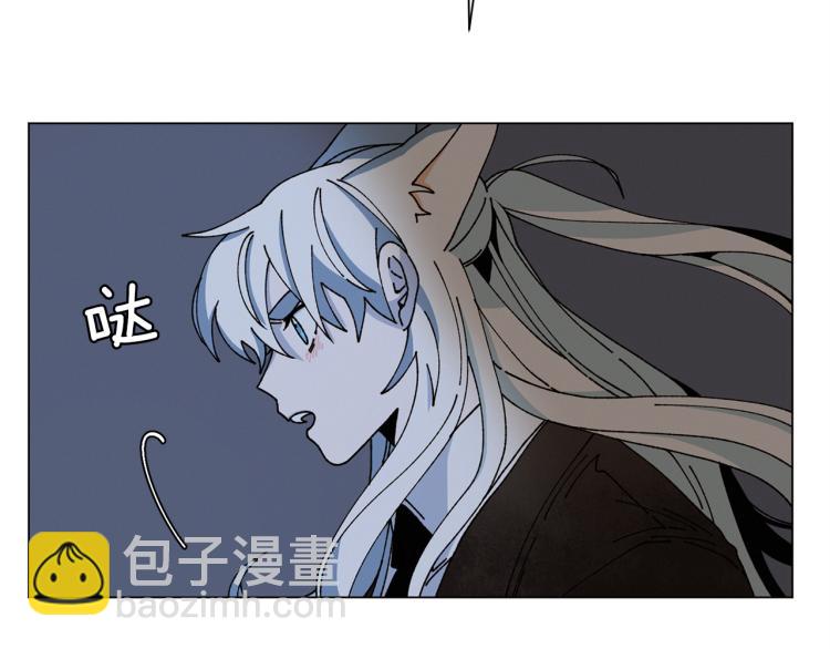 Merry Memory - 第42話 哈尼卡的眼淚(2/3) - 1