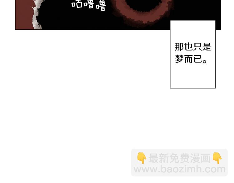 Merry Memory - 第42話 哈尼卡的眼淚(2/3) - 7