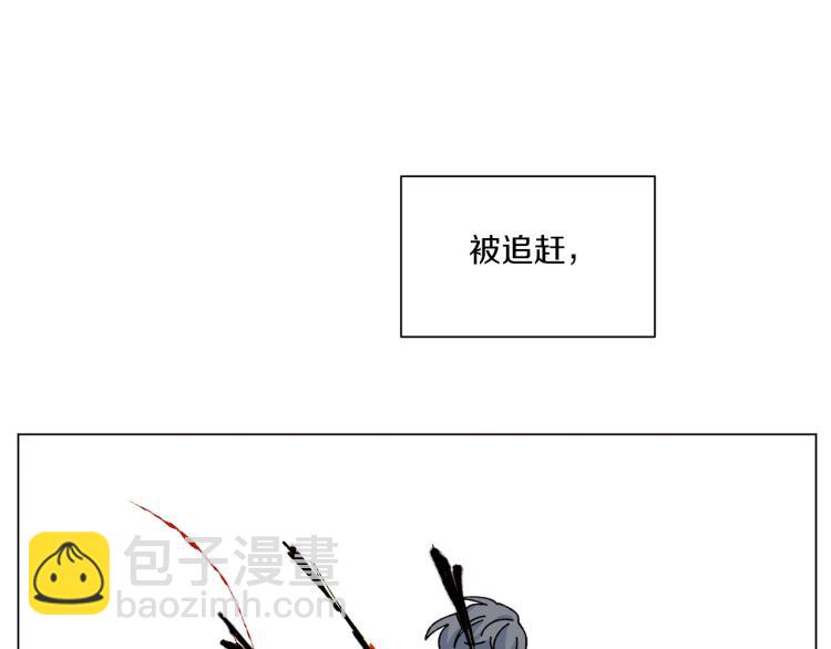 Merry Memory - 第42話 哈尼卡的眼淚(2/3) - 5