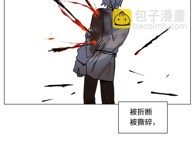 Merry Memory - 第42話 哈尼卡的眼淚(2/3) - 6