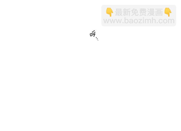 Merry Memory - 第42話 哈尼卡的眼淚(2/3) - 6