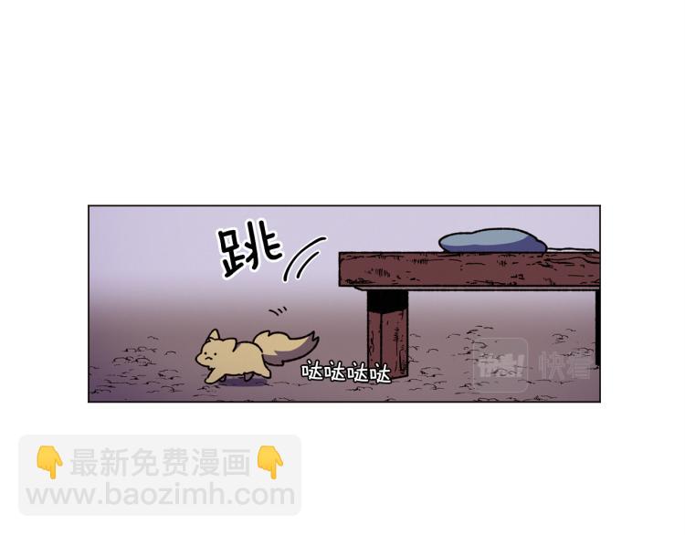 Merry Memory - 第42話 哈尼卡的眼淚(2/3) - 4