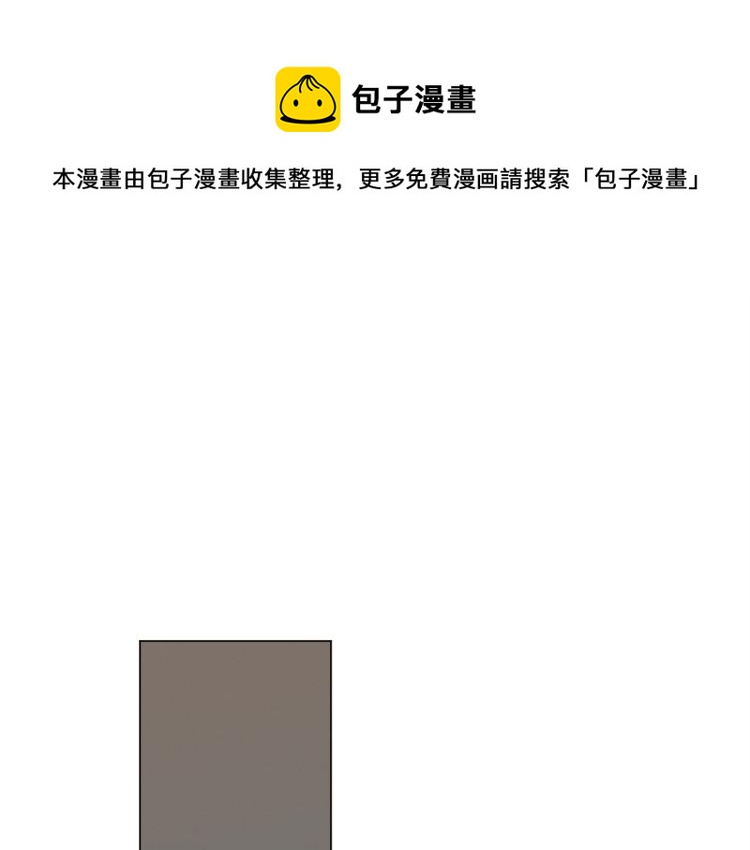 Merry Memory - 第44話 天使之吻(1/2) - 1