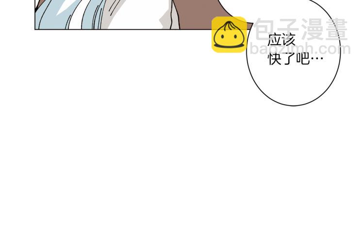 Merry Memory - 第44話 天使之吻(1/2) - 7