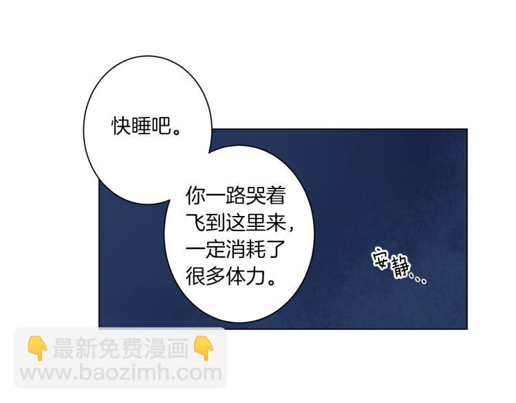 Merry Memory - 第44話 天使之吻(1/2) - 1