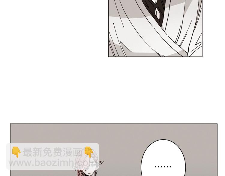 Merry Memory - 第44話 天使之吻(1/2) - 3