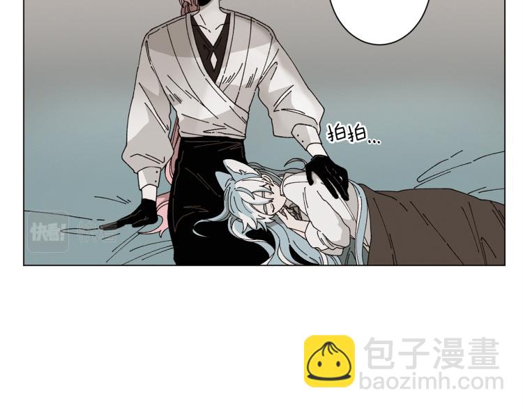 Merry Memory - 第44話 天使之吻(1/2) - 4