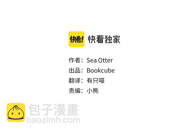 Merry Memory - 第44話 天使之吻(1/2) - 8