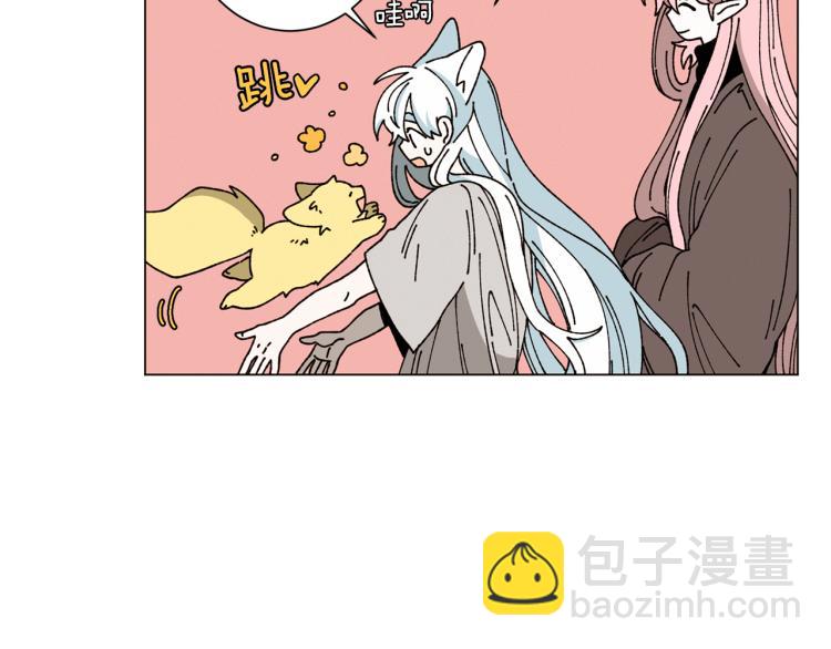 Merry Memory - 第44話 天使之吻(2/2) - 6