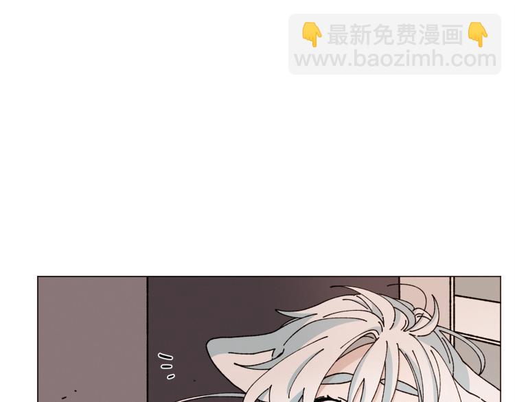 Merry Memory - 第44話 天使之吻(2/2) - 6