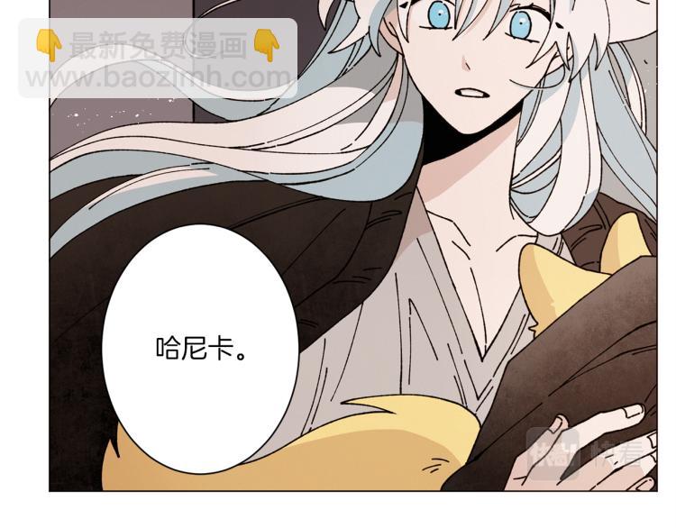 Merry Memory - 第44話 天使之吻(2/2) - 7