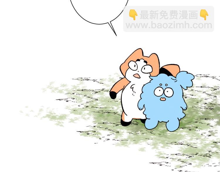 Merry Memory - 第44話 天使之吻(2/2) - 5