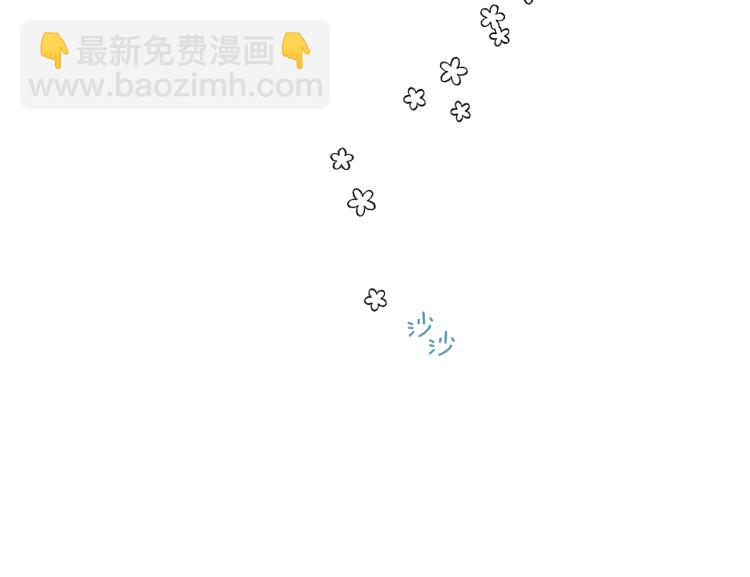 Merry Memory - 第44話 天使之吻(2/2) - 6