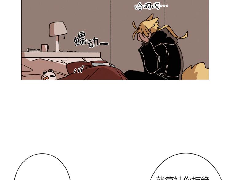 Merry Memory - 第46話 長大(3/3) - 5